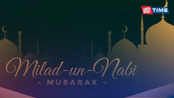 100+ Eid Milad-Un-Nabi Captions for Instagram